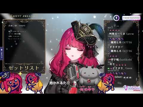 Hotaru Sings Song of the Seasons 四季ノ唄 (カラオケ) (Karaoke) (March 30)