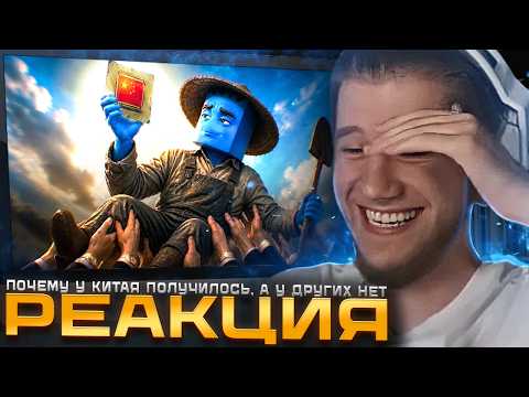 ЛАГОДА смотрит От рисовых полей до электронной сверхдержавы // MyGap