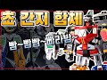 드래곤조드 녹색레인져 메가드래곤조드 리뷰 드래곤 조드 메가드래곤조드 Soul Of Chogokin Dragonzord Review 드래곤조드 녹색레인져 메가드래곤조드 리뷰 드래곤 조드 메가드래곤조드 Soul Of Chogokin Dragonzord Review