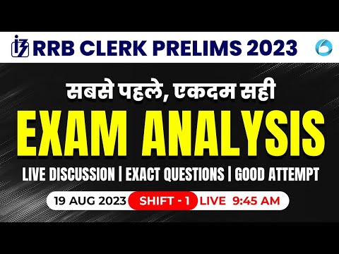 IBPS RRB Clerk Exam Analysis 2023 | 19 Aug 2023 (Shift -1) | Exact Questions | Good Attempt