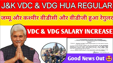 J&K VDC & VDG Regular! Salary Increase to ₹9000+ | Big News for VDC I Jk Update