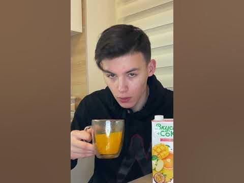 Когда хотел попить дешевый сок... - YouTube
