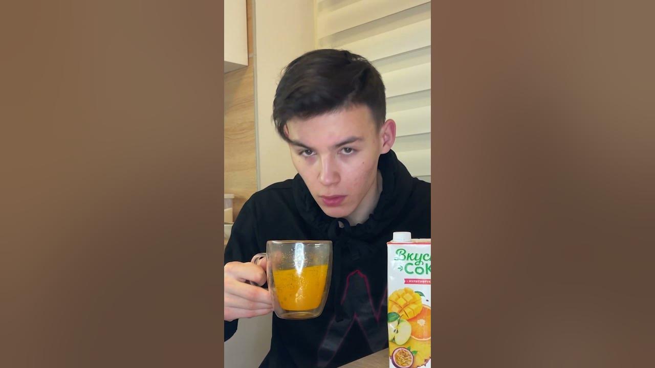 Когда хотел попить дешевый сок... - YouTube
