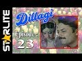 Dillagi, Episode 23, Top Pakistani Drama, URDU Comedy, Drama Serial Kashif Mehmood, Naseem Vicky