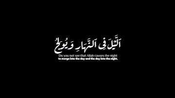 (ما خلقكم ولا بعثكم إلا كنفس واحدة)|عبدالله القفاري |سورة لقمان #krumat #reels #كرومات #quran #short