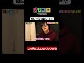 隣にヤバい奴越してきた 〜ARuFa編〜【✄オモコロチャンネル公式切り抜き✄】