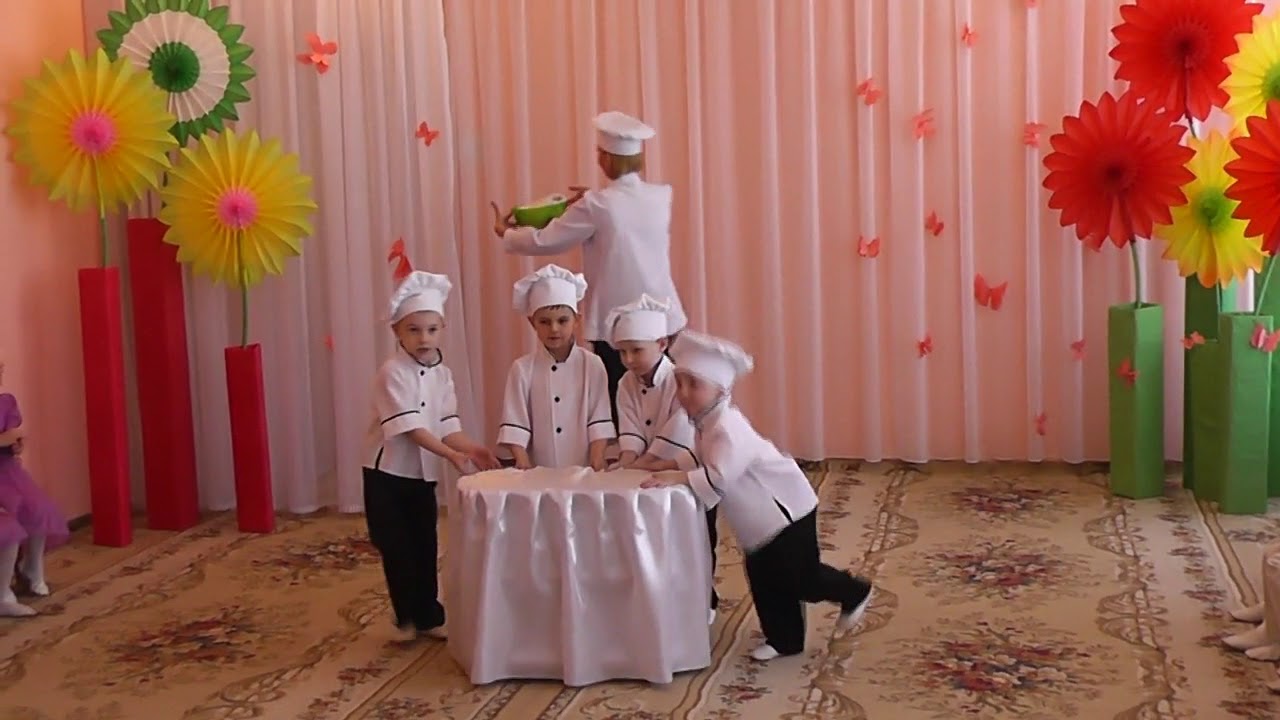 танец поварят в детском саду старшая. танец поварят в детском саду старшая. танец маленьких поварят в детском саду. атрибуты для танца поварят. танец поварята в детском саду.