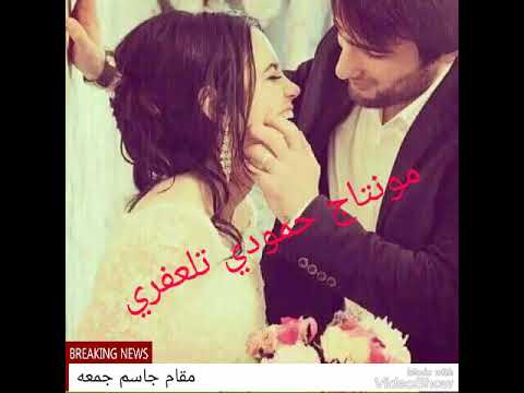 جلسة حقيقيات في تلعفر