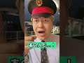 早まらないで...! #shorts