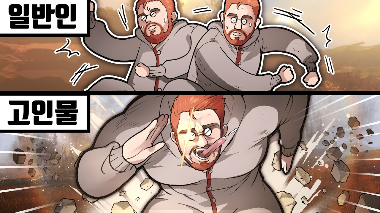 30시간 걸린다는 '항아리 게임 후속작' ㄷㄷ 고인물은 이렇게 깹니다.