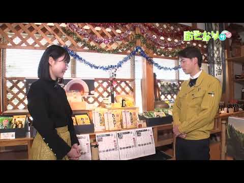 【あんてなサン】おとなりサン｢西海醤油｣