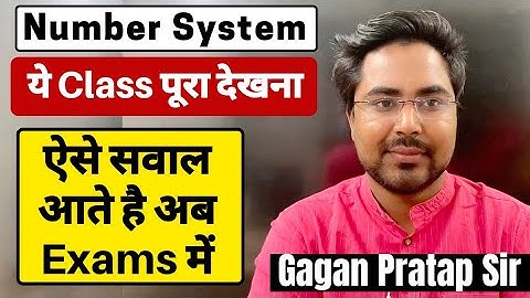 Number System By Gagan Pratap Sir || Maths Crash Course ||  SSC CGL, CHSL & Railway Exams