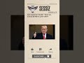 ABD Başkanı Trump: "İran ile savaş bitmeye çok yakın"