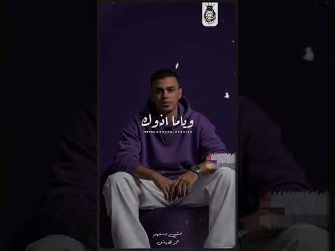 امشي وسيبهوم دول وجعوك وياما اذوك