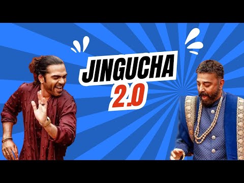 Jinguchaa 2.0 | Thug Life | Kamal Haasan | Mani Ratnam | STR | AR Rahman