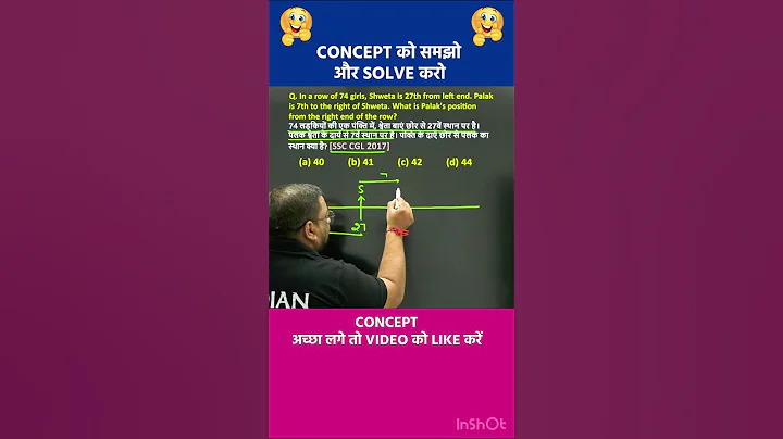 🔥RANKING TEST REASONING | REASONING BY ROHIT SIR | #shorts #ssc #reasoning #radianmensa #ssccpo