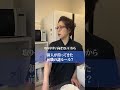 【みんなの施設は？】新人が持ってきた前職の謎ルール？#shorts