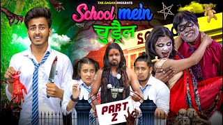 School Mein चडल Part-2 Horror Stories The Gagan