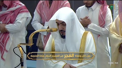 فجرية ماتعة بترتيل مميّز لخواتيم سورة الأحزاب للشيخ د. الوليد الشمسان | الجمعة 16-1-1447هـ