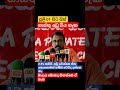 බස් ගාස්තු අඩු විය හැක#akd #news #npp #cleansrilanka #malimawa #million #newartist #news1st#shorts