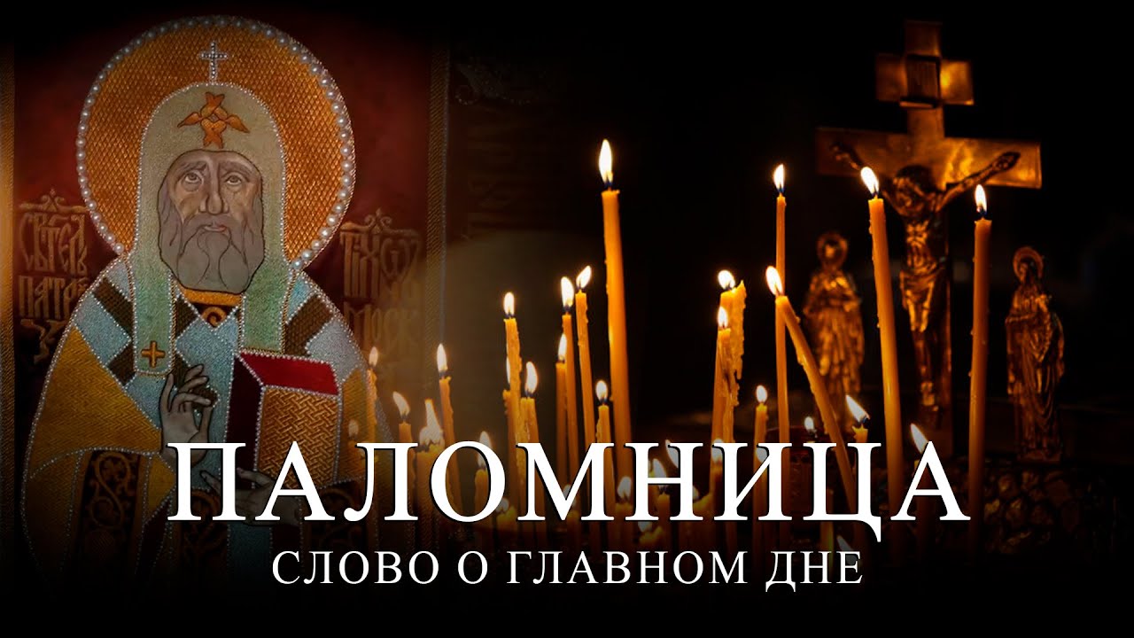 7 серия 4 сезон 