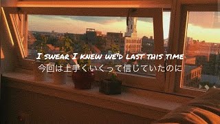 ［和訳］13/LANY