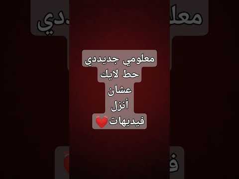 قوم دروس عندك فحص وكاعد على التلفون دشو من أيدك