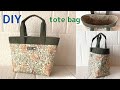DIY トートバッグの作り方　How to make a tote bag　DIY包　sewing 缝纫 सिलाई De costura saco de bricolage เย็บผ้า