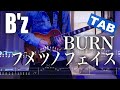 【TAB】B'z / BURN - フメツノフェイス ギター 弾いてみた Electric Guitar Cover by YutoGt