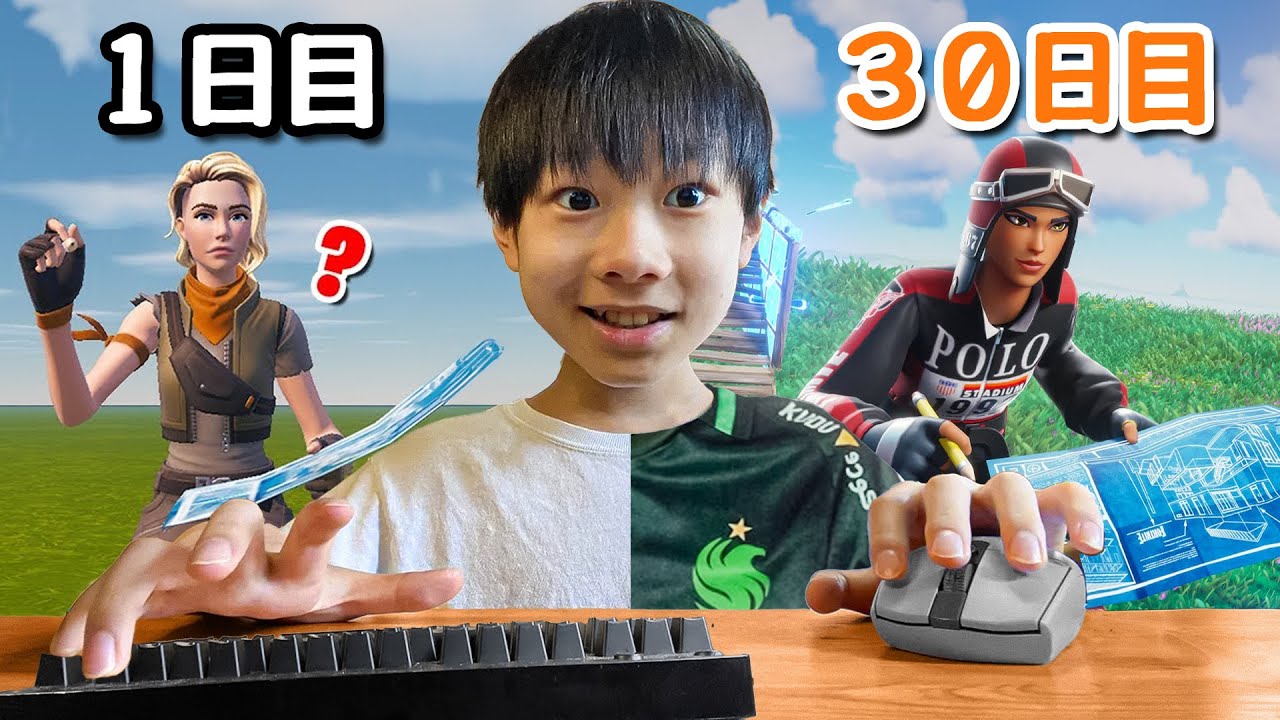 30日間「ピーターボット設定」で練習してみた。