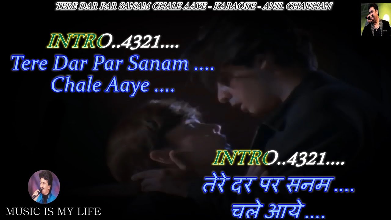 Tere Dar Par Sanam Chale Aaye Male Karaoke With Scrolling Lyrics Eng  