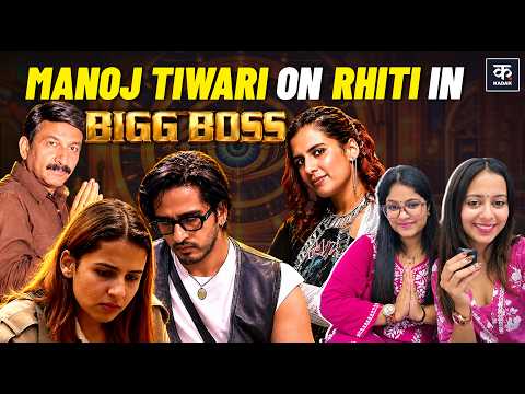 Bigg Boss 20: Qazi vs Rhiti Tiwari! What did Manoj Tiwari Say? | Salman Khan | Rise and Fall