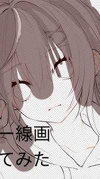 フリー線画 Youtube フリー線画 Youtube