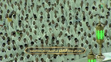 فجر الأربعاء | للشيخ ياسر الدوسري 23-11-1443هـ | سورة المدثر
