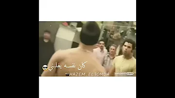 حاله واتس حمو الطيخا اي جيهه نزلت فيها اسمي مسابقني 