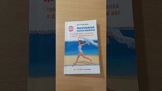 Фитотерапия против варикоза, тромбофлебита, мозолей и других заболеваний ног #фитотерапевт #травница