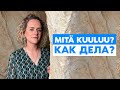 Как спросить по-фински «Как дела?»