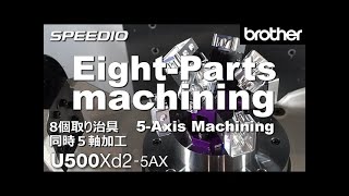 Brother Speedio U500Xd2 - 5-Axis Machining 8 Workpieces