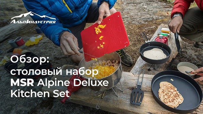 Alpine™ Deluxe Cutting Board, Camp Kitchen & Utensils