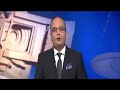 خاتمة الحلقة الأخيرة في سنة 2017 من برنامج فوق السلطة 
