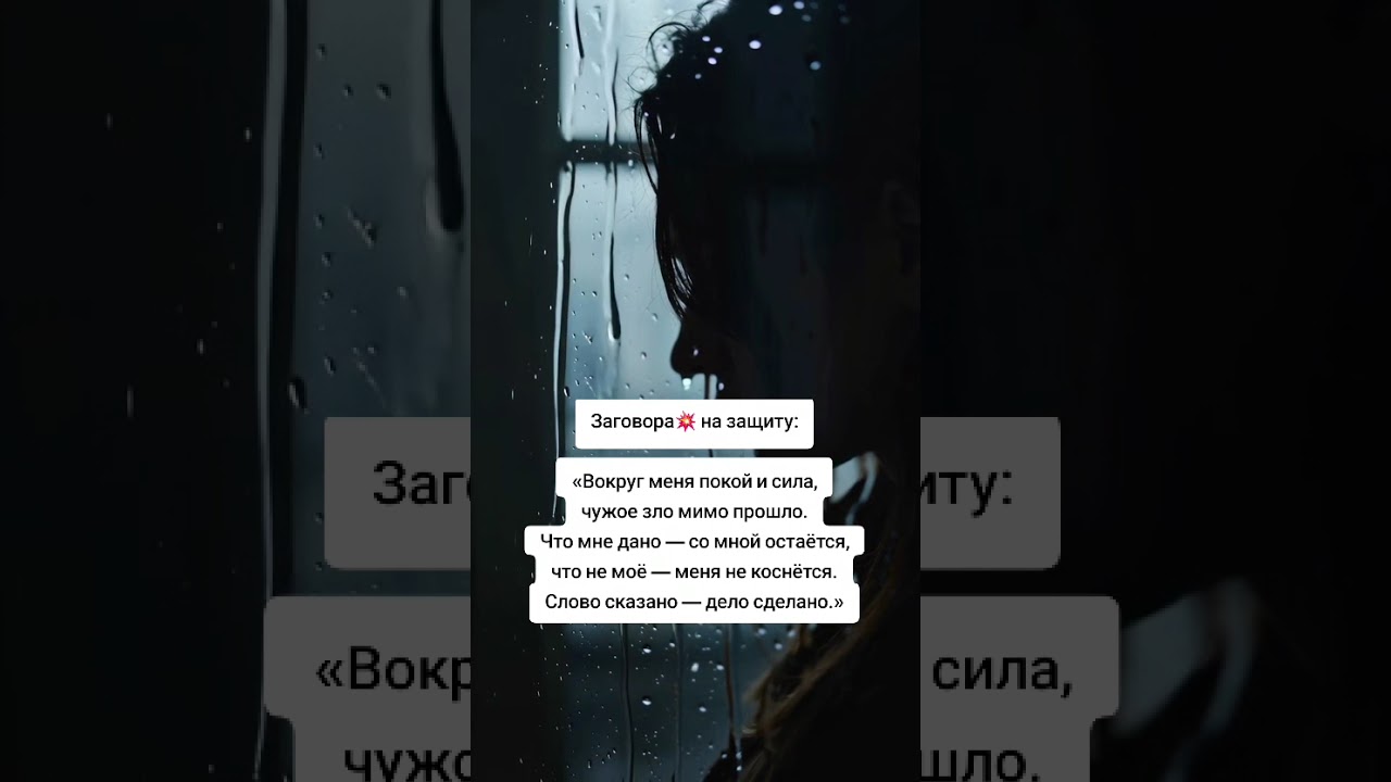 ПРОЧТИТЕ 9 РАЗ И УВИДИТЕ ЧУДО! 