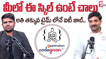 Codegnan Student Feedback | Why It’s the Best Coding Institute | SumanTV Prime