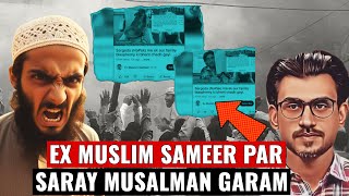 EX MUSLIM SAMEER NAY QURAN SHARIF PAR PAIR RAKH DIA?😲