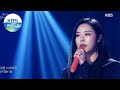 Wheein(휘인) - Good Bye(헤어지자) (Sketchbook) | KBS WORLD TV 210416