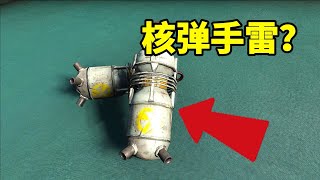 核武小型化的巅峰之作，威力强大的核子手榴弹