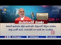 PM Modi praises e-Sanjeevani app, highlights its impact on healthcare
