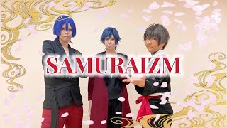 【うたプリ／コスプレ】SAMURAIZM 踊ってみた