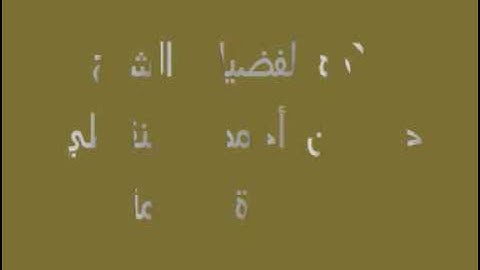 سورة القيامة - الشيخ حاتم بن احمد الشنقيطي