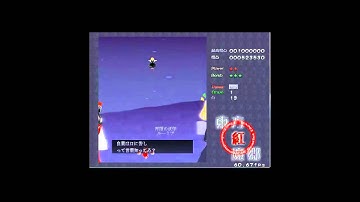 Touhou 6 - The Embodiment of Scarlet Devil - EASY MODE