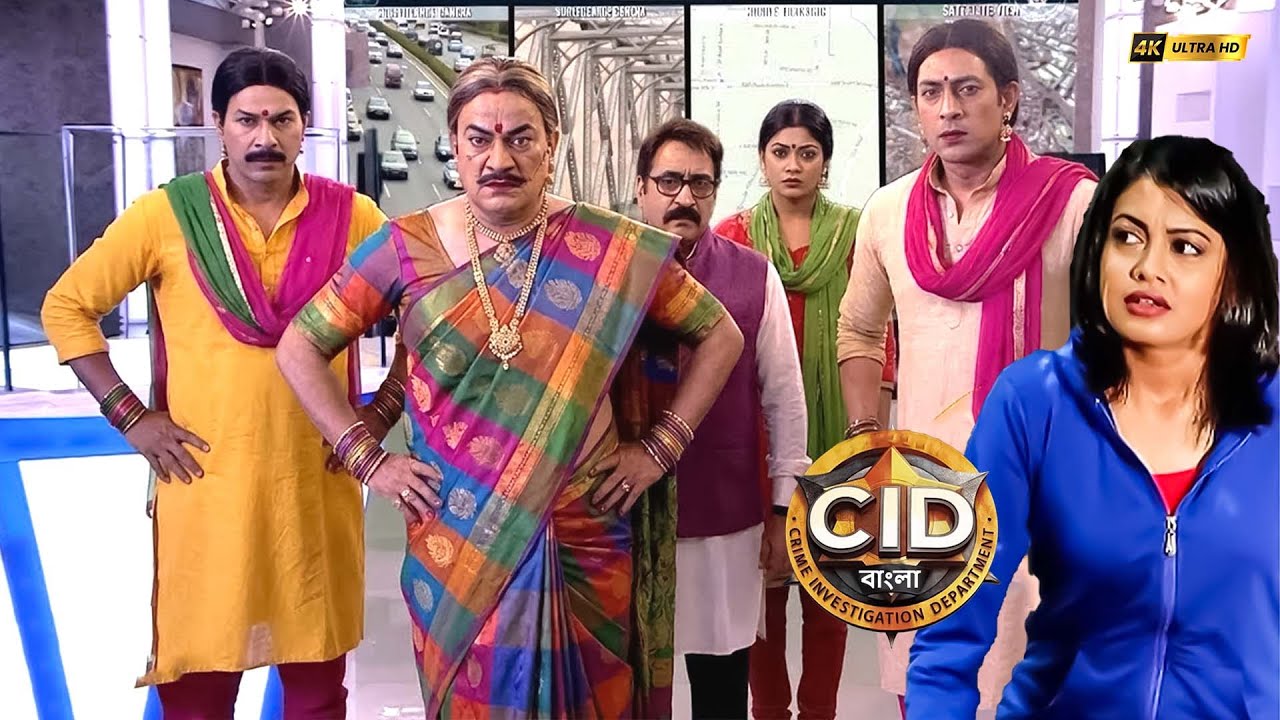 ট্রান্সজেন্ডার সেজে খুনিকে ধরতে সিআইডি টিম আসে | CID |সিআইডি2025 